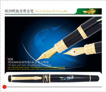 80814kGoldenTipandtheshellworkCarve