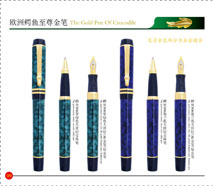 806Emerald-greenGreatCentury18kGoldenPen