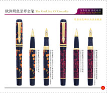 806Aerolite-redGreatCentury18kGoldenPen