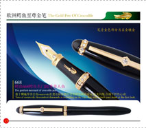 668TheMermaidBrilliantFountainPen