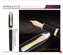 627GoldenClipBlackStyleFountainPen