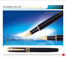 608TheFairySerieseofCrocodileFountainPen/RollerPen(withSwarovskiDiamonds)