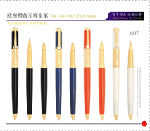 607GoldenClipOrangeFountainPen