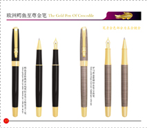 506AthensWithGoldPureBlackFountainPen/ArtPen