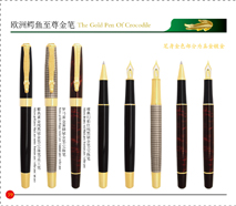 506ARomewithGoldSatinNickleFountainPen