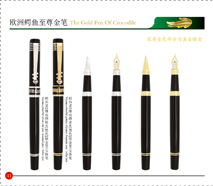 502ViennaGoldenClipColourfulBlackFountainPen