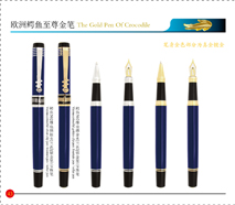 502ViennaGoldenClipColourfulBlueFountainPen