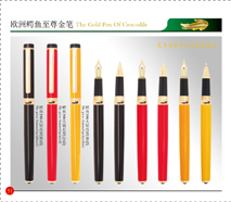 398PureBlack[Red/Yellow]DrilltheSlateFountainPen