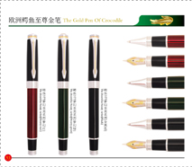 377PureBlack(Red/Green)FountainPen/RollerPen