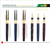 316LuxemburgColourfulFountainPen/RollerPen/ArtPen