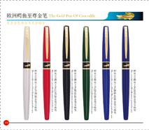 315TheCrocodilePrince(Black/Blue/Red)FullsteeledFountainPen