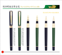 311TheGreenColourful(Black/Green)FountainPen