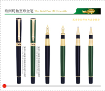 311ATheGreenColourful(Black/Green)FountainPen