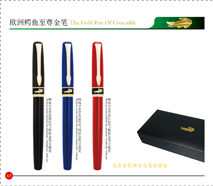 310GoldenClip(Black/Red/Blue)ShuttleFountainPen/RollerPen