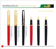 237GoldenClipBlackAccountingPen