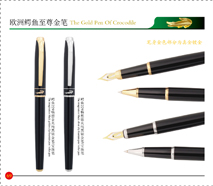 229ImaginationGoldenClipPureBlackFountainPen/RollerPen