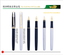 228NewKnightPureBlackFountainPen