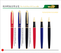 227AGoldenClipPureBlackWrappedLipFountainPen