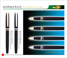 222GoldenClipPureBlackFountainPen/RollerPen