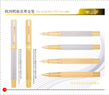 218GoldClipCarvedGoldFountainPen/RollerPen