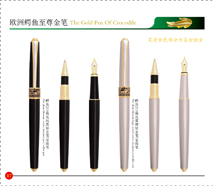 213PlumBlossomPureBlackFountainPen/RollerPen