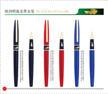 210TheFaveringGoldenClipBlack/Red/BlueFountainPen