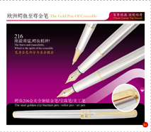 216GoldenClipFullSteeledFountainPen/RollerPen/ArtPen