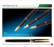 217ShiningGoldenClipPureBlackFountainPen/RollerPen/ArtPen