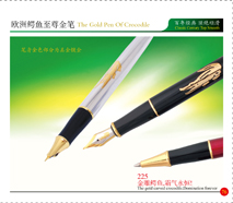 225GoldenClipwithWrappedLipFountainPen