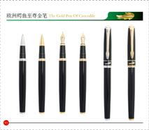 367GoldenClipPureBlackFountainPen/RollerPen/ArtPen
