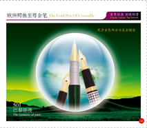 501ParisColourful(Black/Red/Blue/Green)FountainPen