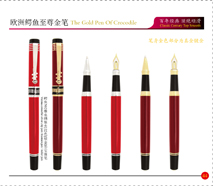 502ViennaGoldenClipColourfulRedFountainPen