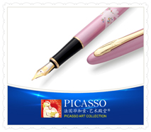 606FrenchDoveofpeacemidnightblackgoldclipgildfountainpen