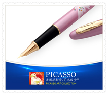 606FrenchDoveofpeacemidnightblackgoldclipgildfountainpen