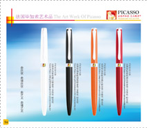 PICASSOPEN626rollerpen