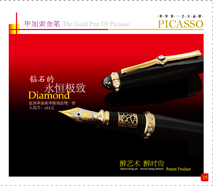 78Bejeweled stunner midnight black gild fountain pen