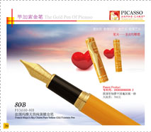 80BMaya’sSkyFashiongildfountainpen