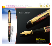 89AFrenchKnightswithdazzlingcolor14Kgoldfountainpen