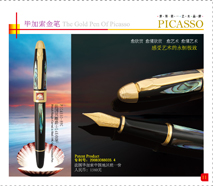 89CFrenchknightcarvedinshell14Kgoldfountainpen