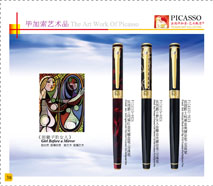 902AGentrywomanofdreamsgoldchiseledgildfountainpen(twocolourclip)