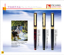 902Gentrywomanofdreamsgoldchiseledgildfountainpen