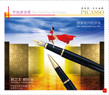 903PrinceofSwedenflowerspureblackgoldclipgildfountainpen