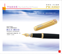 906AthensJazzDynastyMattegoldgildfountailpen