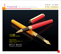 908ACenturyfrontiergoldclipmidnightblackgildfountainpen(bigpen-point)