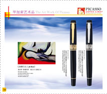 915Eurasianfeelingsmidmightblackgoldclipgildfountainpen