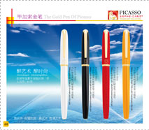 916AMálagamidnightblackgildfountainpen