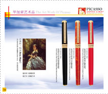 918Brilliance of the century midnight black gild fountain pen