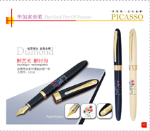 926Frenchdiamondblackfriendshipgoldplatedpen