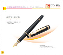 PICASSOPEN936pen