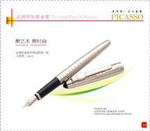 PICASSOPEN936pen
